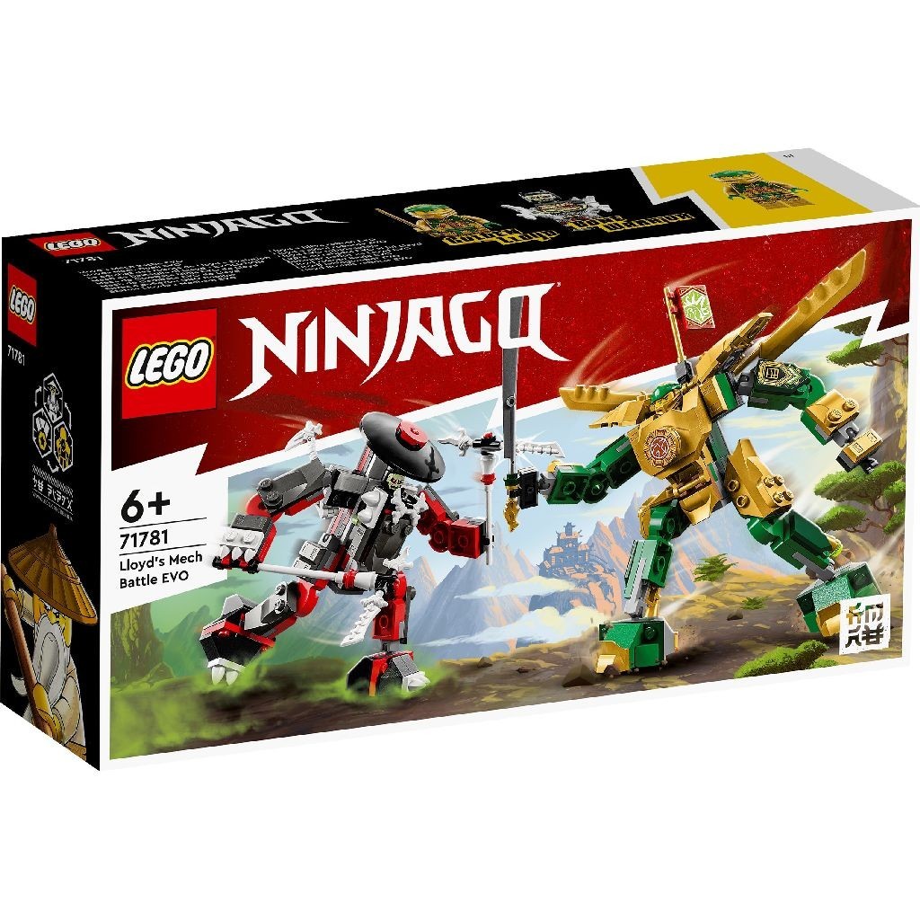 Lego ninjago lupta cu robotul evo a lui lloyd 71781